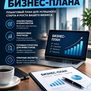 МПК «Инвест»
